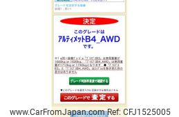 volvo xc40 2023 CFJ1525005