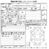 daihatsu hijet-truck 2010 -DAIHATSU--Hijet Truck S201P-0043022---DAIHATSU--Hijet Truck S201P-0043022- image 3