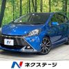 toyota aqua 2016 -TOYOTA--AQUA DAA-NHP10--NHP10-6556265---TOYOTA--AQUA DAA-NHP10--NHP10-6556265- image 1