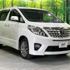 toyota alphard 2013 CFJ1827098 image 17