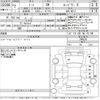 nissan note 2020 -NISSAN--Note HE12-296528---NISSAN--Note HE12-296528- image 3