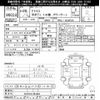 nissan atlas 2016 CFJ1835583 image 3
