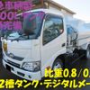 hino dutro 2016 GOO_NET_EXCHANGE_0400935A30241210W001 image 1