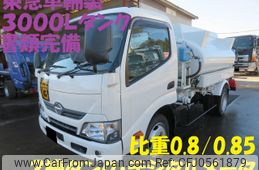 hino dutro 2016 GOO_NET_EXCHANGE_0400935A30241210W001