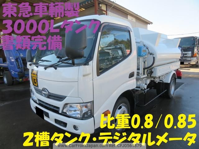 hino dutro 2016 GOO_NET_EXCHANGE_0400935A30241210W001 image 1