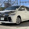 toyota vellfire 2015 -TOYOTA--Vellfire DBA-AGH30W--AGH30-0003716---TOYOTA--Vellfire DBA-AGH30W--AGH30-0003716- image 23