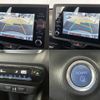 toyota yaris 2023 -TOYOTA--Yaris 6AA-MXPH10--MXPH10-2120899---TOYOTA--Yaris 6AA-MXPH10--MXPH10-2120899- image 14