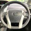 toyota prius-α 2014 -TOYOTA--Prius α DAA-ZVW40W--ZVW40-0011990---TOYOTA--Prius α DAA-ZVW40W--ZVW40-0011990- image 13