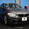 bmw 4-series 2015 -BMW--BMW 4 Series DBA-4A20--WBA4A12000G425353---BMW--BMW 4 Series DBA-4A20--WBA4A12000G425353- image 29