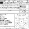 honda freed 2019 CFJ1629703 image 3