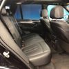 bmw x5 2015 -BMW--BMW X5 LDA-KS30--WBAKS420100J48842---BMW--BMW X5 LDA-KS30--WBAKS420100J48842- image 10