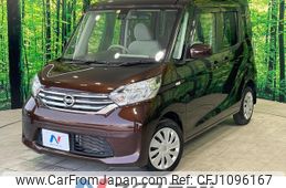 nissan dayz-roox 2015 quick_quick_B21A_B21A-0094896