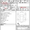 toyota voxy 2021 CFJ1602482 image 10