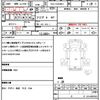 isuzu forward 2014 CFJ1741082 image 19