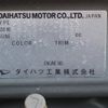 daihatsu opti 2000 -DAIHATSU 【三重 582ｹ8925】--Opti L800S--0017156---DAIHATSU 【三重 582ｹ8925】--Opti L800S--0017156- image 9
