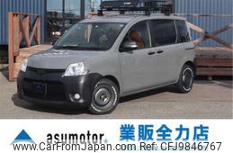 toyota sienta 2014 -TOYOTA--Sienta NCP81G--NCP81-5217600---TOYOTA--Sienta NCP81G--NCP81-5217600-