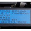 mitsubishi-fuso canter 2017 -MITSUBISHI--Canter TPG-FEA50--FEA50-560563---MITSUBISHI--Canter TPG-FEA50--FEA50-560563- image 12