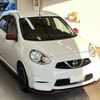 nissan march 2016 -NISSAN 【長崎 500ゆ7161】--March K13-725242---NISSAN 【長崎 500ゆ7161】--March K13-725242- image 5