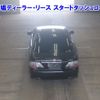 toyota crown 2008 -TOYOTA--Crown GRS200-0001401---TOYOTA--Crown GRS200-0001401- image 4