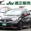 nissan note 2016 -NISSAN--Note DBA-E12ｶｲ--E12-961022---NISSAN--Note DBA-E12ｶｲ--E12-961022- image 1