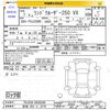 toyota land-cruiser-wagon 2025 CFJ1827450 image 3