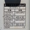 toyota dyna-truck 2014 -TOYOTA--Dyna ABF-TRY220--TRY220-0112341---TOYOTA--Dyna ABF-TRY220--TRY220-0112341- image 18
