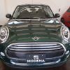 mini mini-others 2018 CFJ1761877 image 11