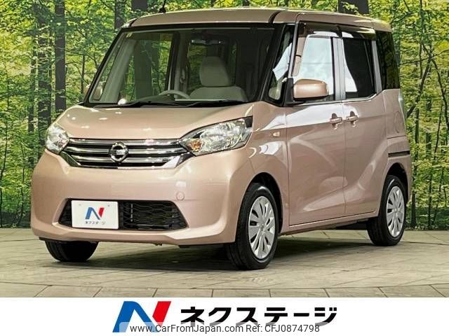 nissan dayz-roox 2014 -NISSAN--DAYZ Roox DBA-B21A--B21A-0070203---NISSAN--DAYZ Roox DBA-B21A--B21A-0070203- image 1