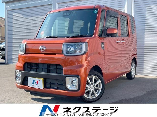 daihatsu hijet-caddie 2020 CFJ1524413 image 1