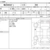mazda atenza 2019 -MAZDA--MAZDA6 6BA-GJEFP--GJEFP-500021---MAZDA--MAZDA6 6BA-GJEFP--GJEFP-500021- image 3