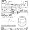 suzuki swift 2023 -SUZUKI--Swift ZC33S-511408---SUZUKI--Swift ZC33S-511408- image 3