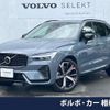 volvo xc60 2023 CFJ1764519 image 1