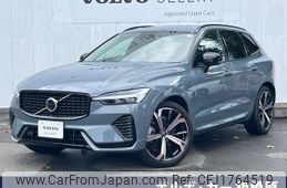 volvo xc60 2023 CFJ1764519