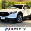 mazda cx-3 2020 -MAZDA--CX-30 3DA-DM8P--DM8P-110642---MAZDA--CX-30 3DA-DM8P--DM8P-110642- image 1