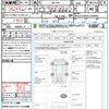 audi a4-avant 2014 quick_quick_8KCDN_WAUZZZ8KXEA164409 image 21