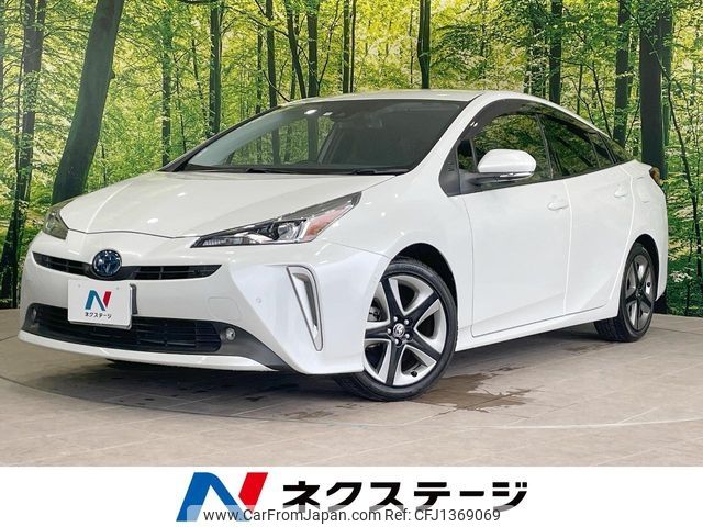 toyota prius 2020 -TOYOTA--Prius 6AA-ZVW51--ZVW51-6178966---TOYOTA--Prius 6AA-ZVW51--ZVW51-6178966- image 1