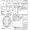 suzuki carry-truck 2006 CFJ1112752 image 3