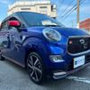 daihatsu cast 2016 -DAIHATSU 【大阪 581ﾀ6815】--Cast DBA-LA250S--LA250S-0014157---DAIHATSU 【大阪 581ﾀ6815】--Cast DBA-LA250S--LA250S-0014157- image 26