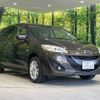 mazda premacy 2015 -MAZDA--Premacy DBA-CWEAW--CWEAW-201243---MAZDA--Premacy DBA-CWEAW--CWEAW-201243- image 17