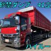 mitsubishi-fuso super-great 2021 quick_quick_2PG-FV70HZ_FV70HZ-510283 image 1