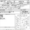 daihatsu atrai-wagon 2017 -DAIHATSU 【市原 580う6663】--Atrai Wagon S321G-0068738---DAIHATSU 【市原 580う6663】--Atrai Wagon S321G-0068738- image 3
