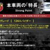 abarth 124 2020 CFJ1723097 image 3