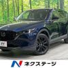 mazda cx-5 2022 quick_quick_KF2P_KF2P-516457 image 1