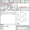 toyota hiace-wagon 2010 quick_quick_CBA-TRH229W_TRH229W-0005009 image 21