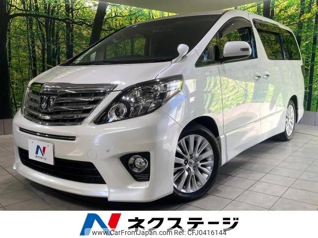 toyota alphard 2012 -TOYOTA--Alphard DBA-ANH20W--ANH20-8225450---TOYOTA--Alphard DBA-ANH20W--ANH20-8225450- image 1