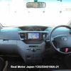 toyota noah 2007 3282185-Y2025040198A-21 image 9