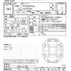 suzuki wagon-r 2024 -SUZUKI 【後日 】--Wagon R Smile MX91S-211348---SUZUKI 【後日 】--Wagon R Smile MX91S-211348- image 3