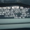 daihatsu boon 2019 -DAIHATSU--Boon M700S--0019781---DAIHATSU--Boon M700S--0019781- image 4