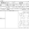 nissan caravan-van 2021 -NISSAN 【とちぎ 400】--Caravan Van VR2E26--VR2E26-136571---NISSAN 【とちぎ 400】--Caravan Van VR2E26--VR2E26-136571- image 3