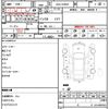 toyota prius 2016 quick_quick_DAA-ZVW50_ZVW50-8034942 image 21
